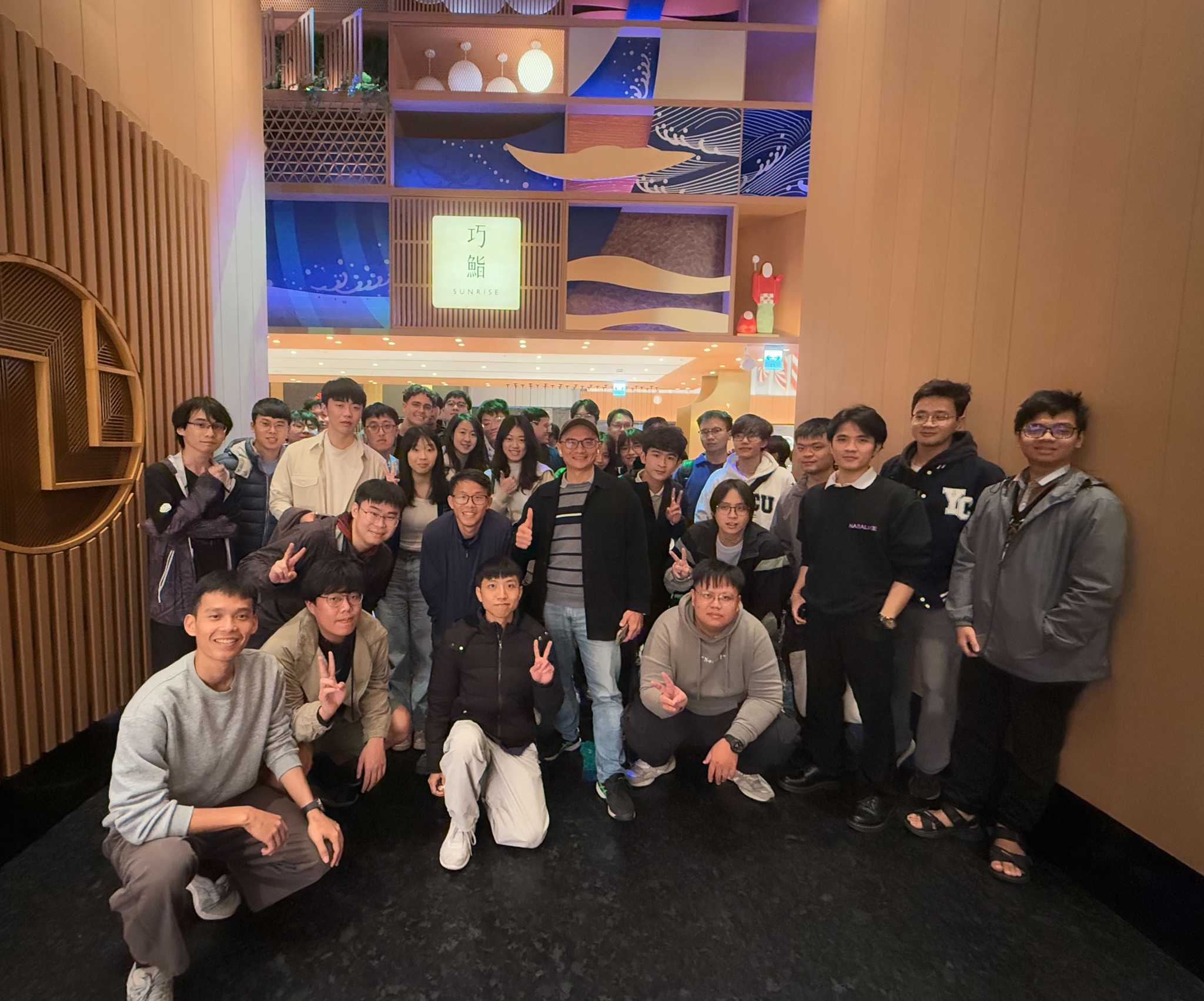 Welcome Party of Fall 2025 semeser